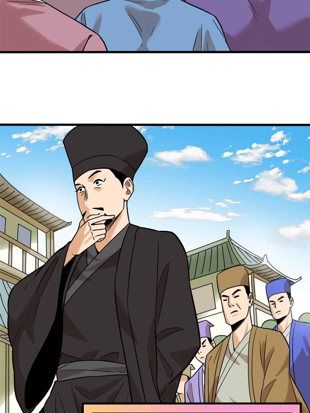 199 趁机赚钱9