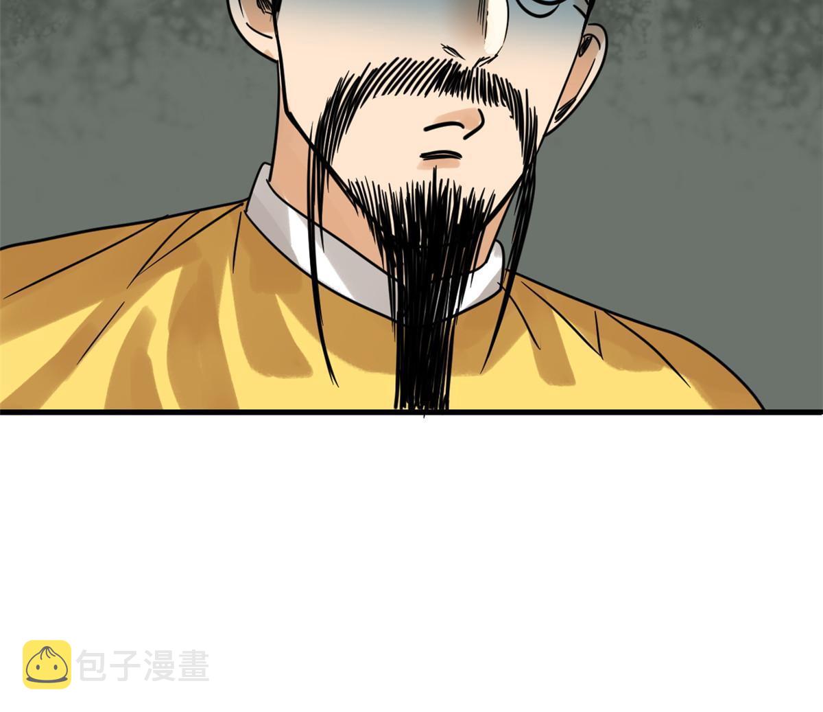 183 青州知府16
