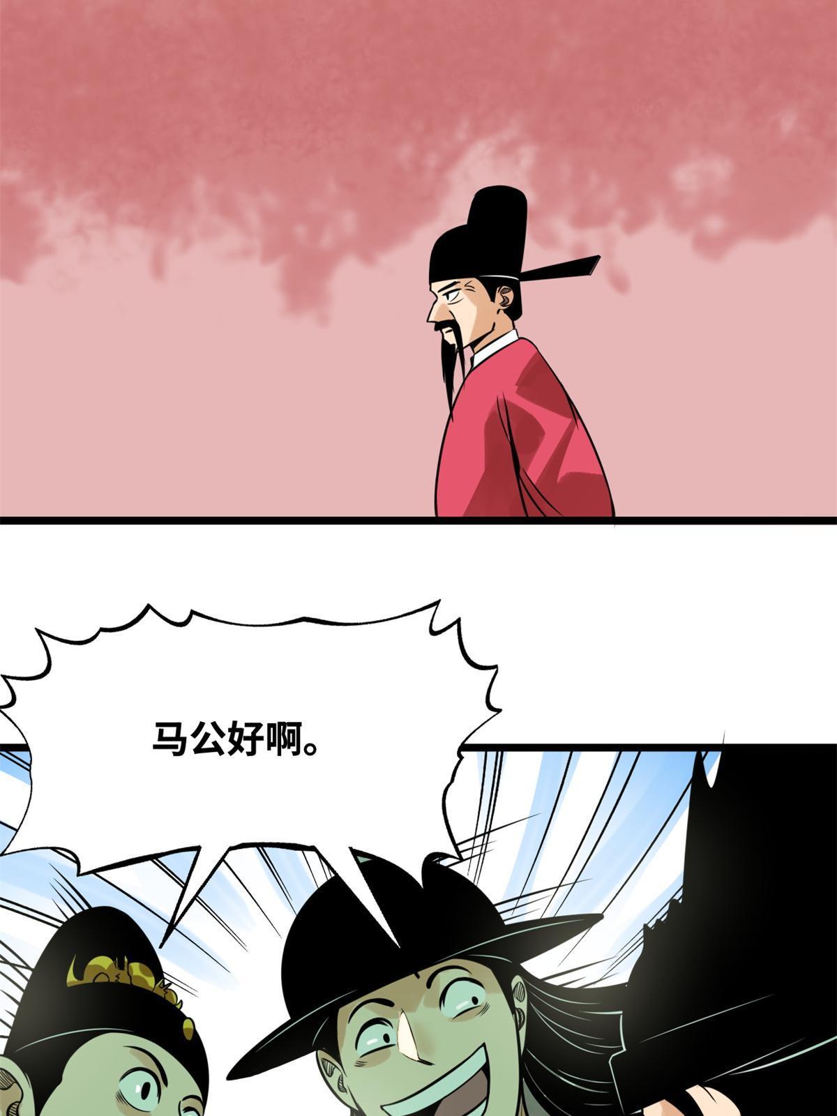 185 借船诡计10