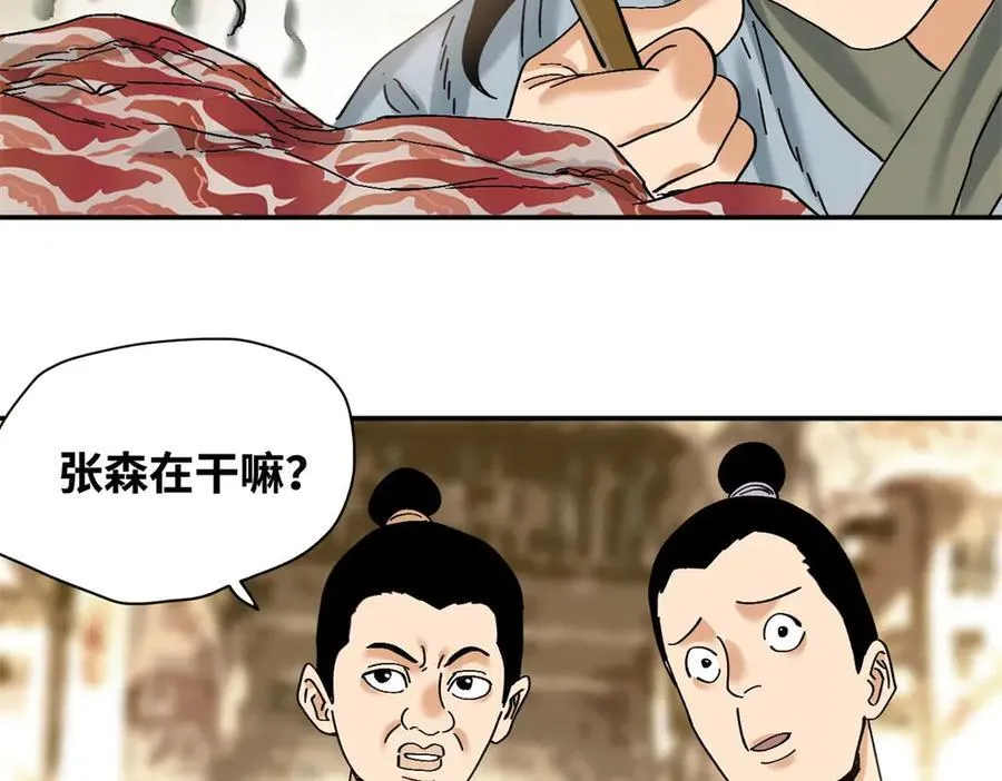 317 学术成果被认可4
