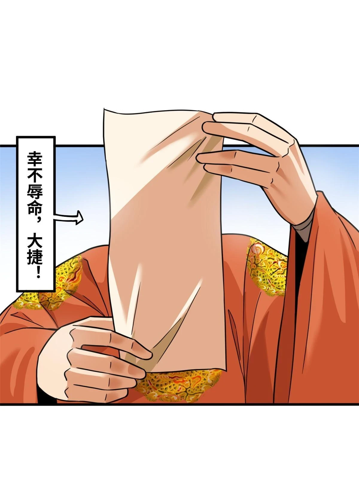 221 名字倒过来写啊2