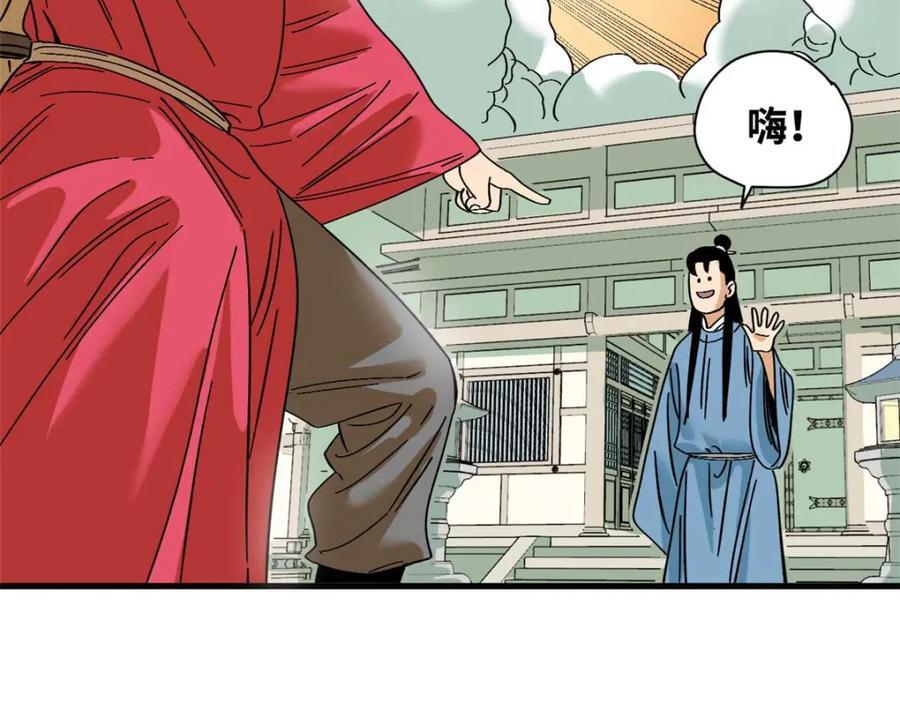 260 用士绅治士绅73