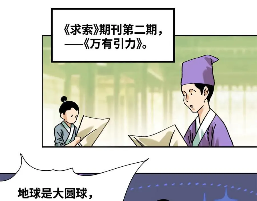 318 太子发论文44