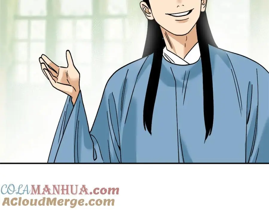 284 率土之滨，莫非王土27