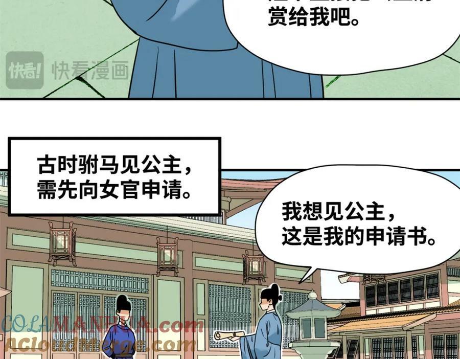 255 河西走廊18