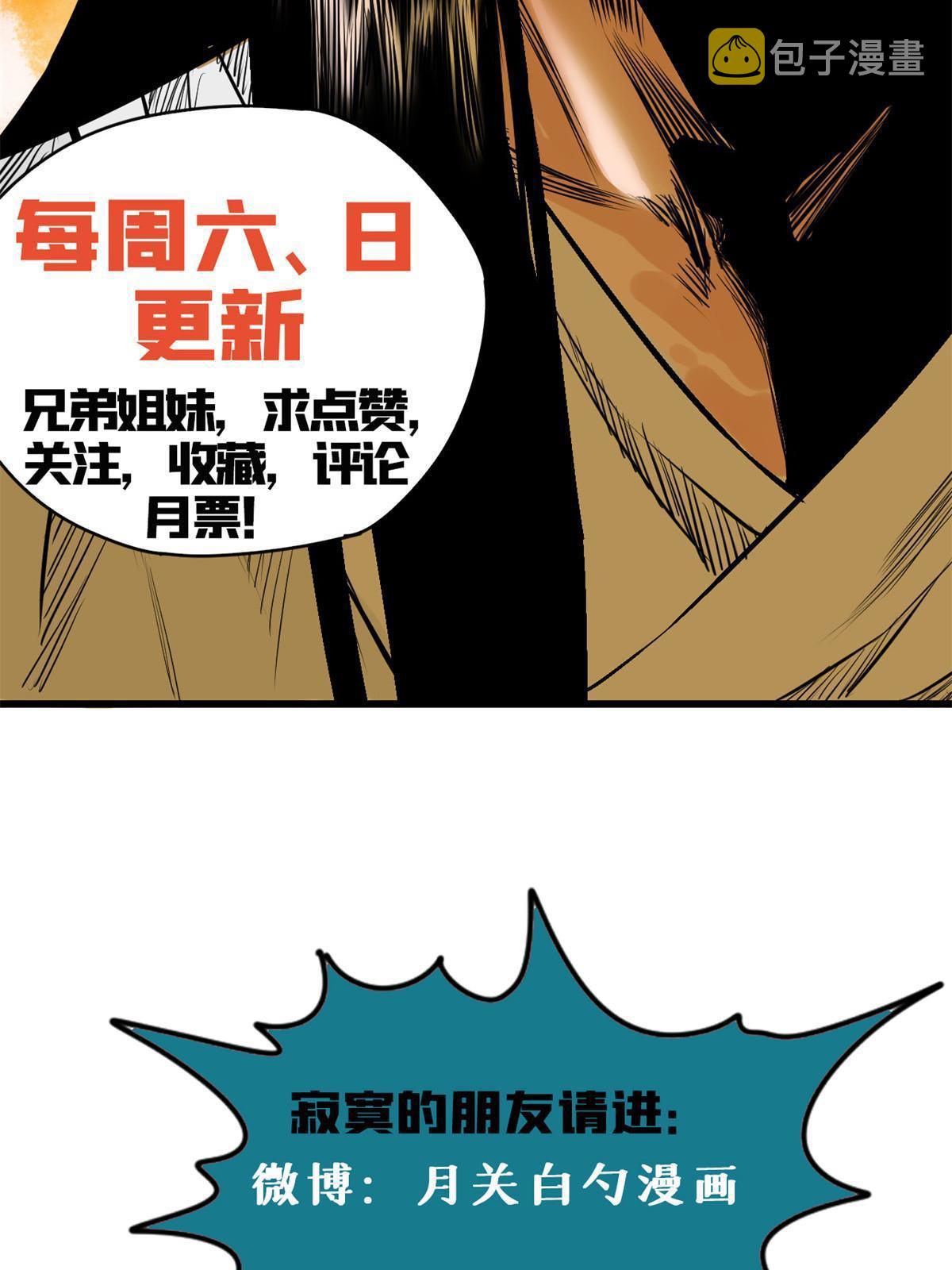 167 阅军壮国威54