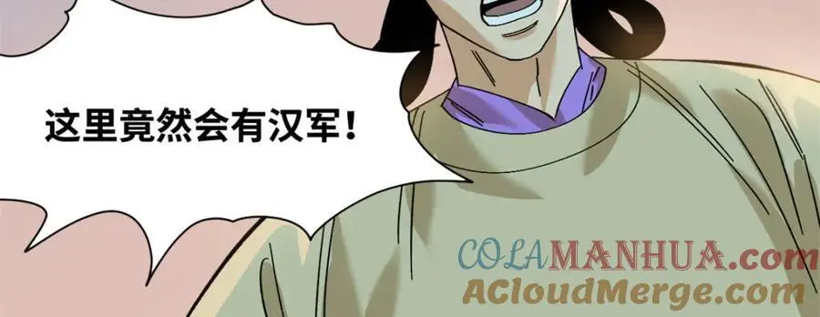 289 太子立功39