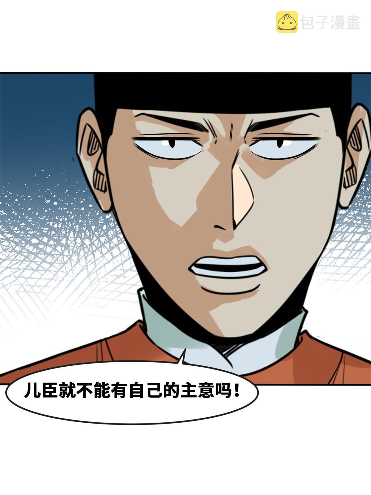 169 解决朝鲜问题40