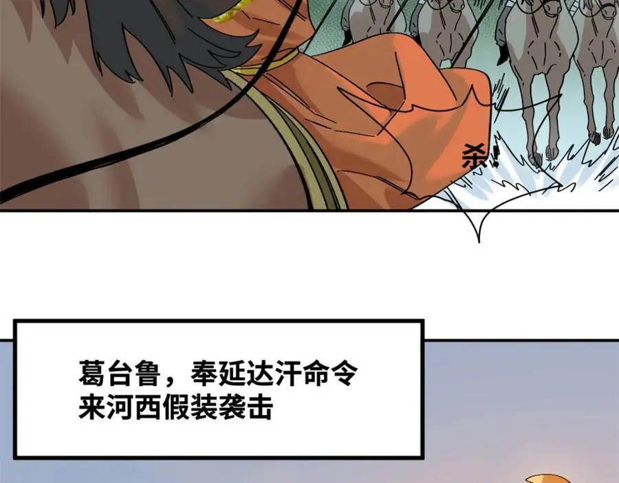 289 太子立功29