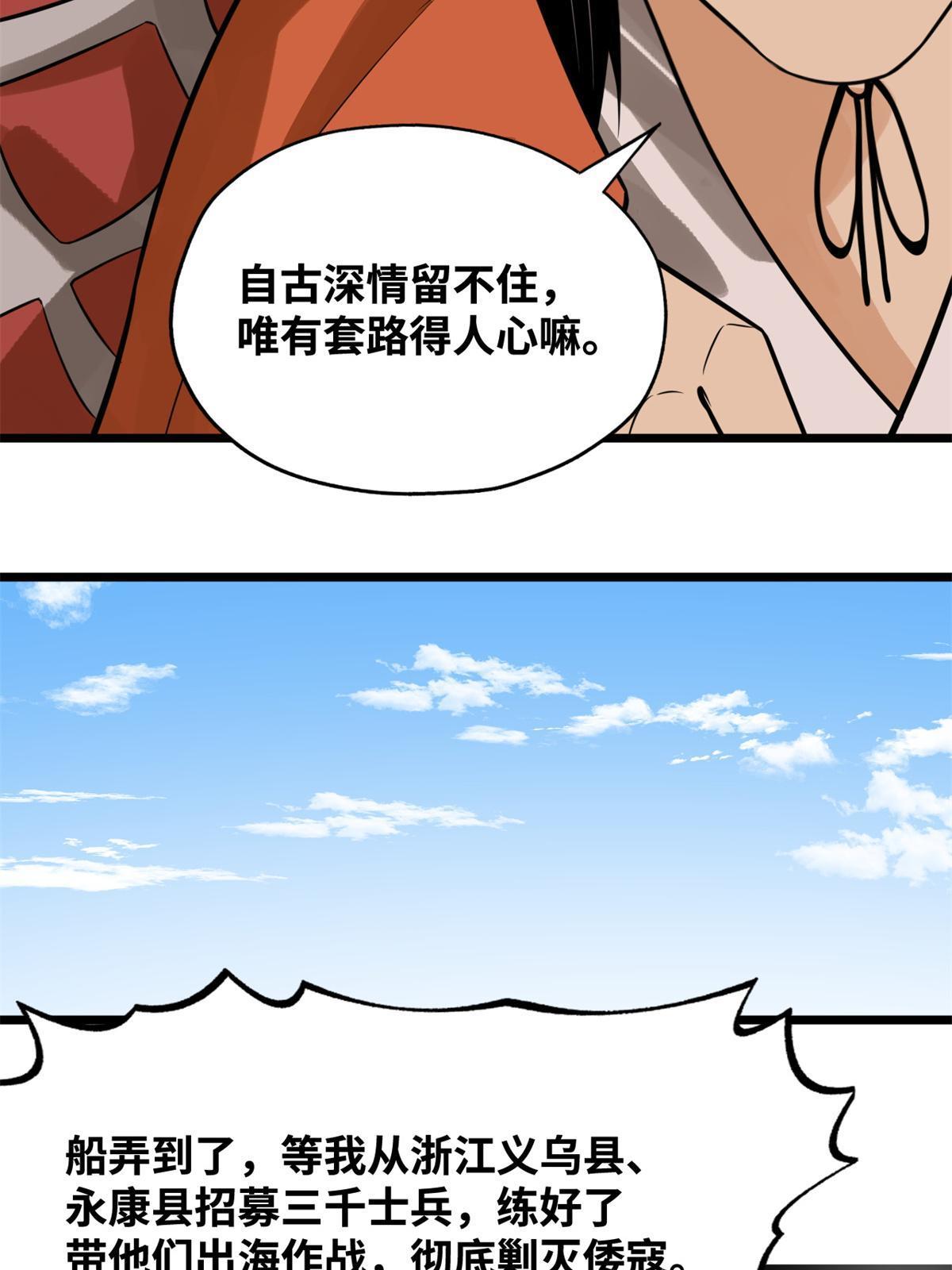 185 借船诡计35