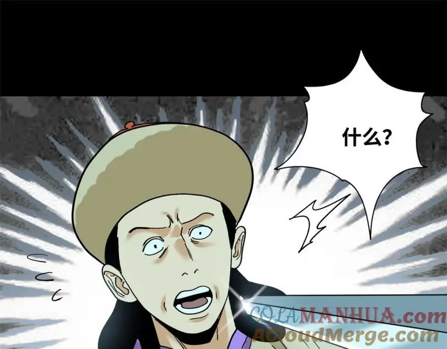 292 凯旋而归39