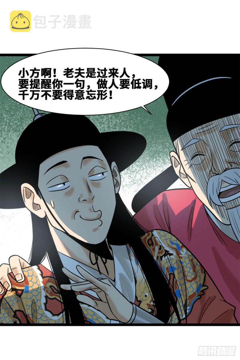 111 我想低调37
