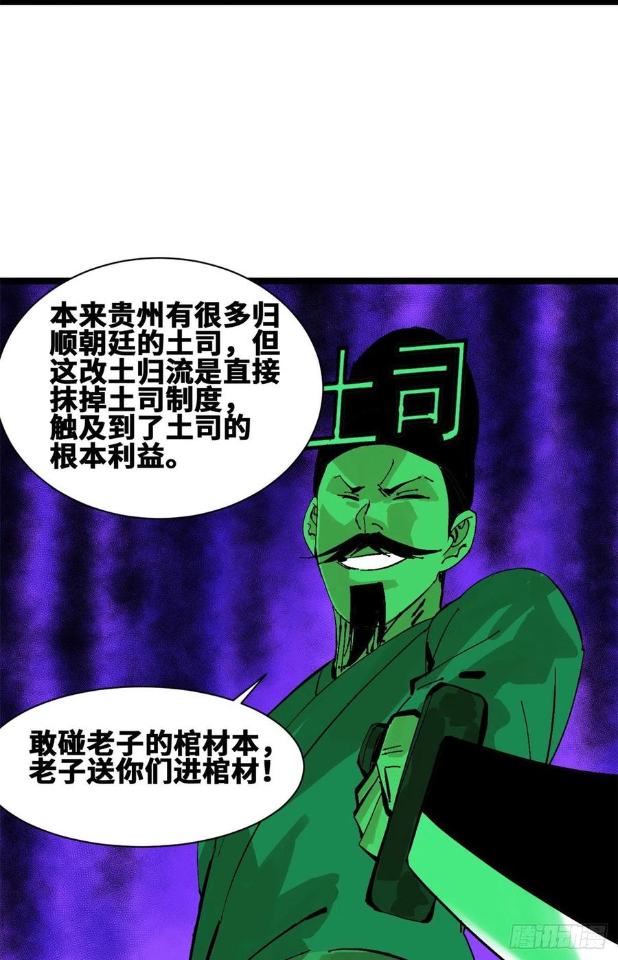 104 力挽狂澜23