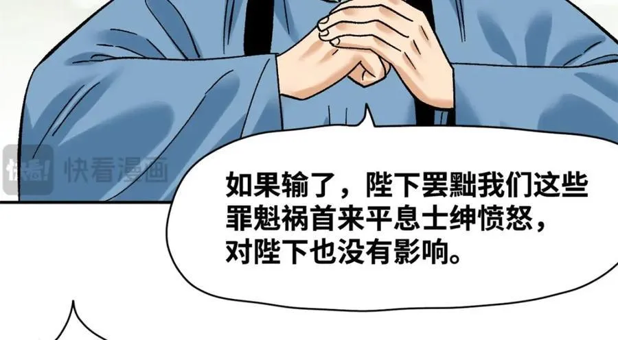 308 改革纳税制度62