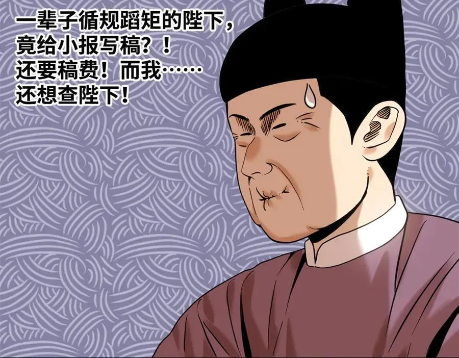 324 大佬的马甲掉了40