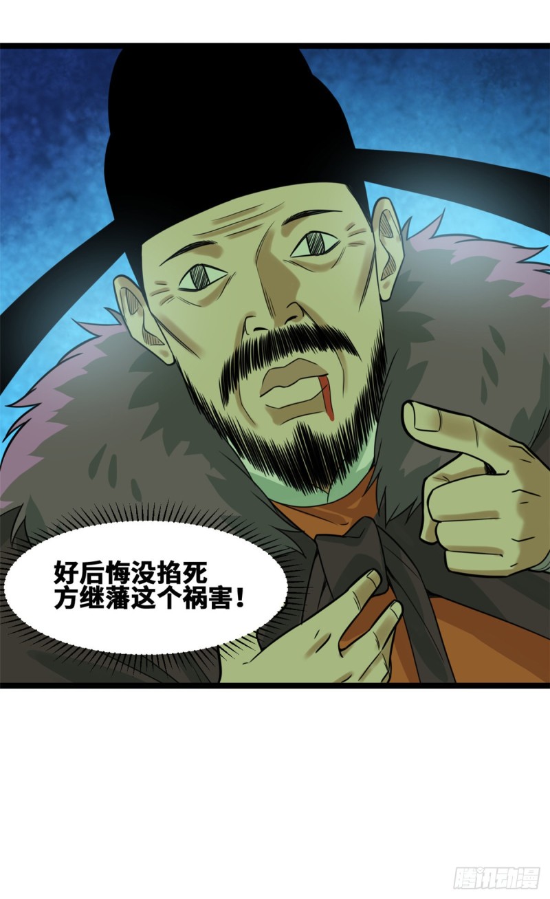 第73话 推广暖棚种植大法29