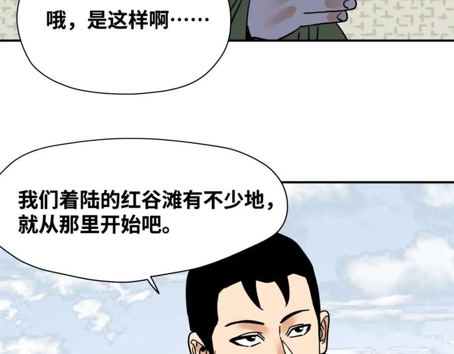 272 大获全胜71
