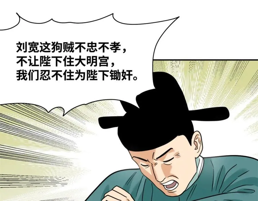 300 卖房政策得到理解65