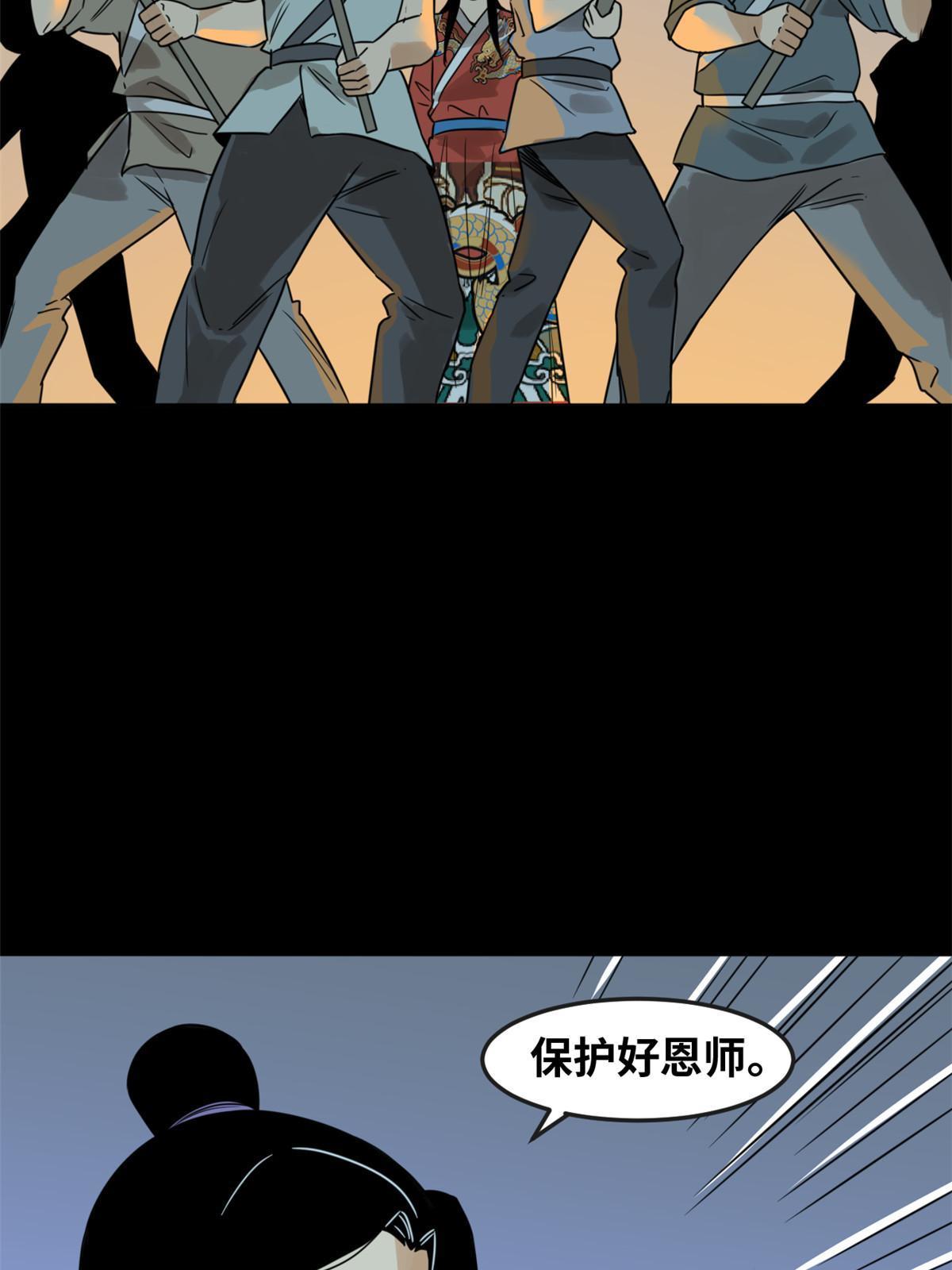 176 原来是粉丝7