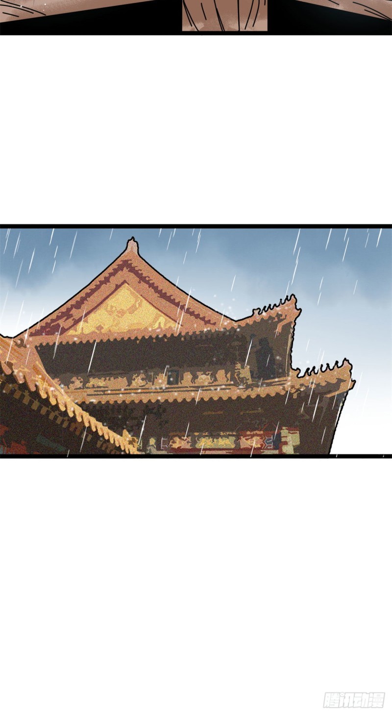 第84话 祈雨邀功15