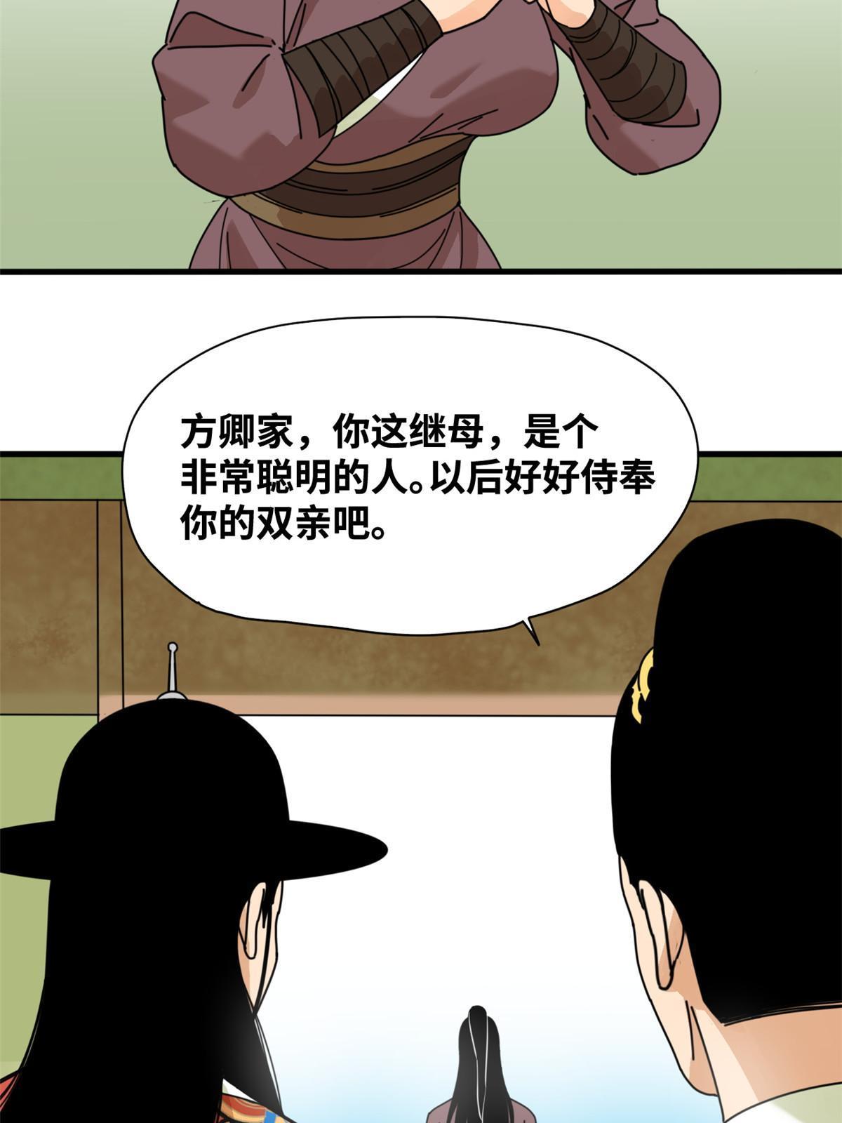 210 安南国不安分了29