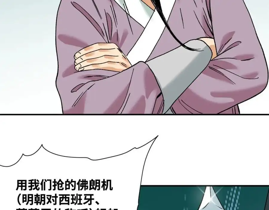 281 爆锤西班牙人16