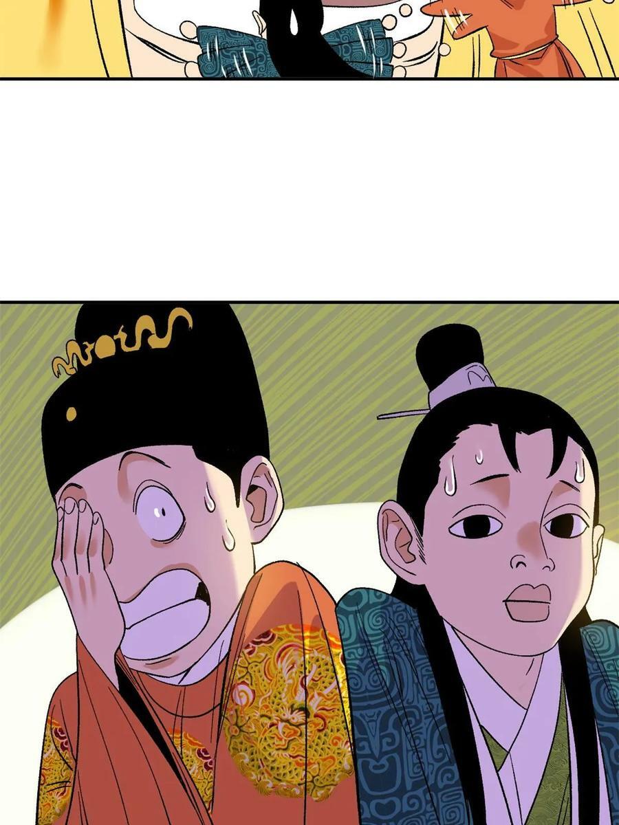 234 杨廷和无言以对38