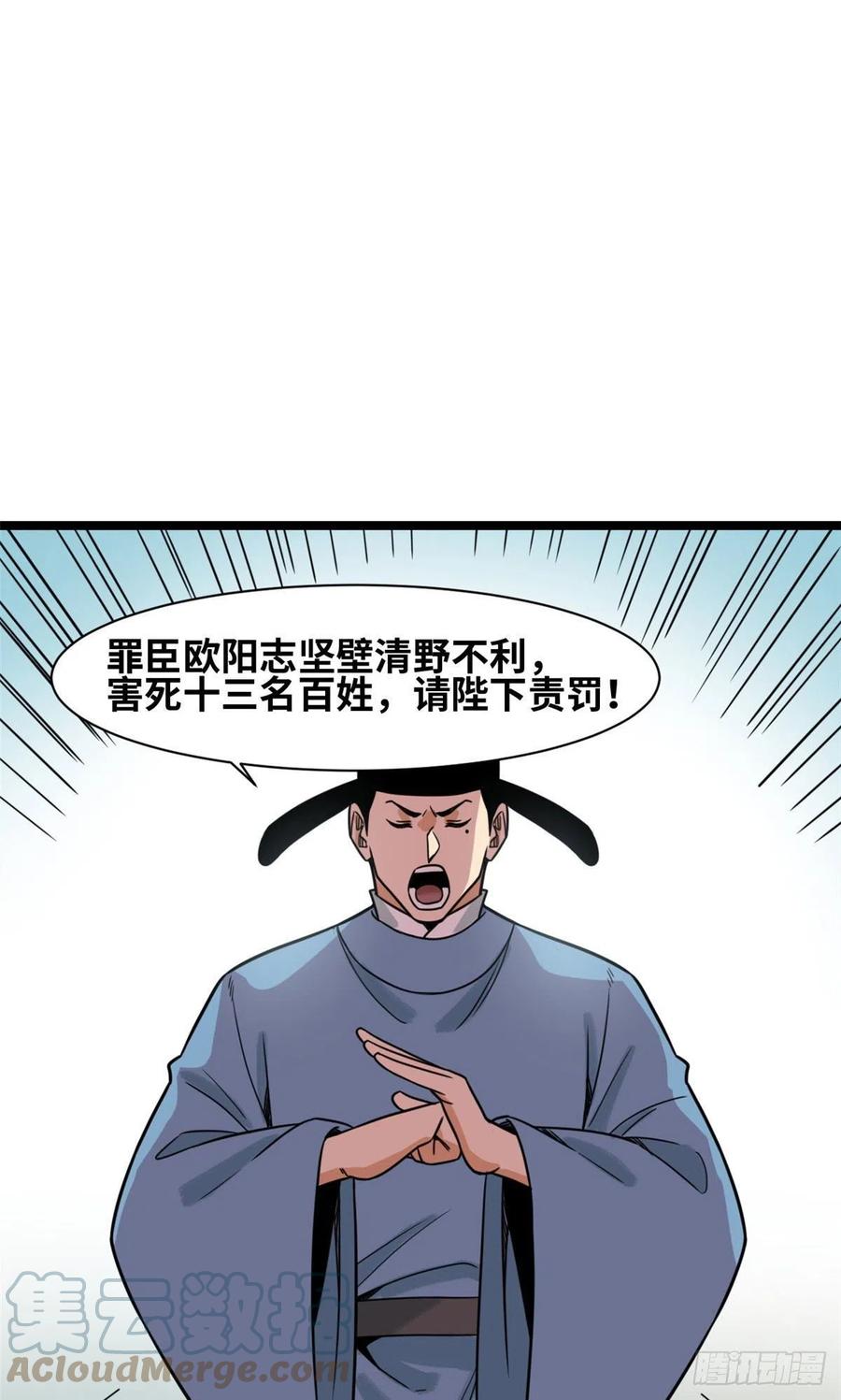 123 一飞中天21
