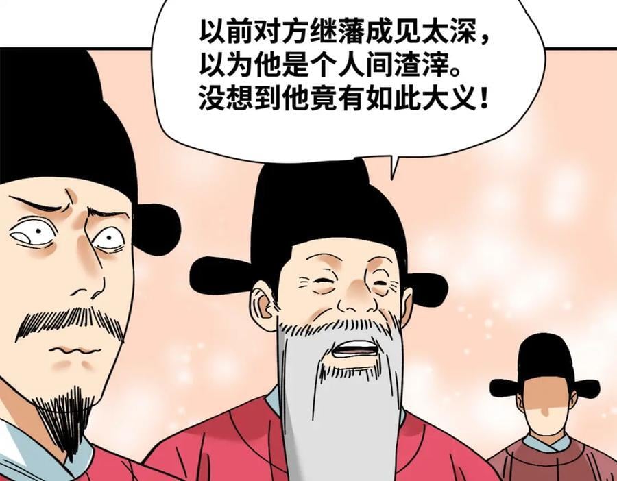 258 以退为进的赚钱思路49