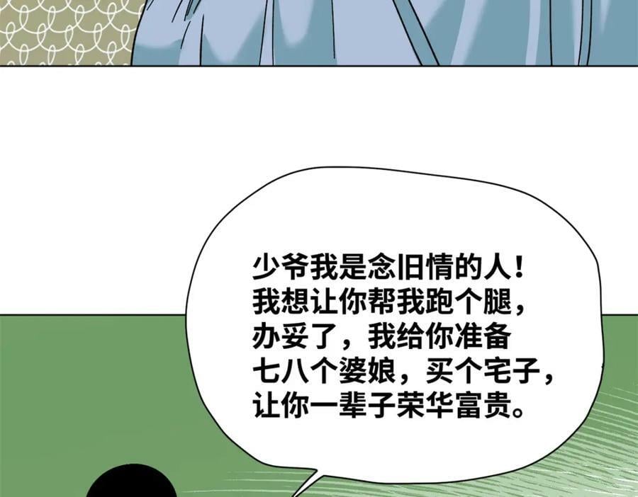 255 河西走廊58