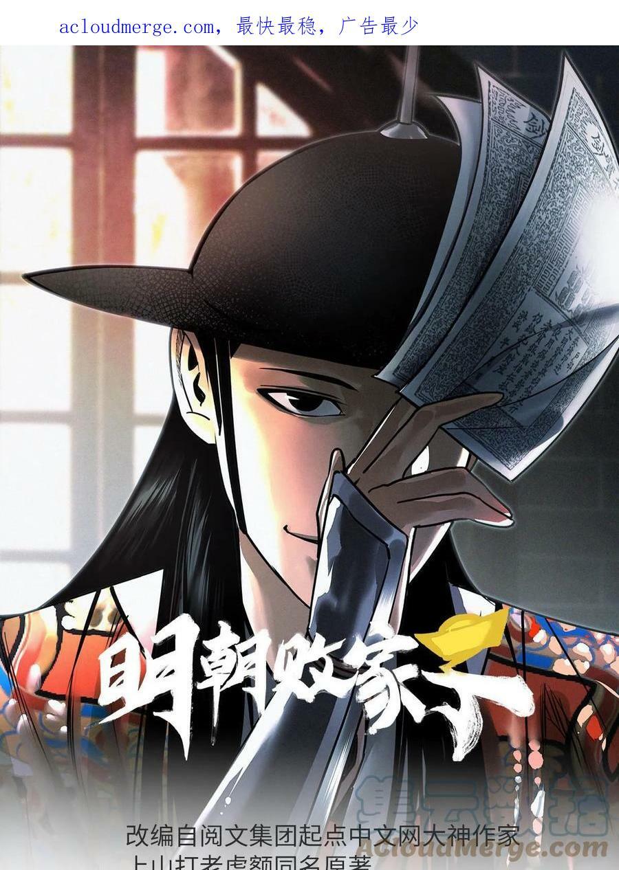 227 男性健康40