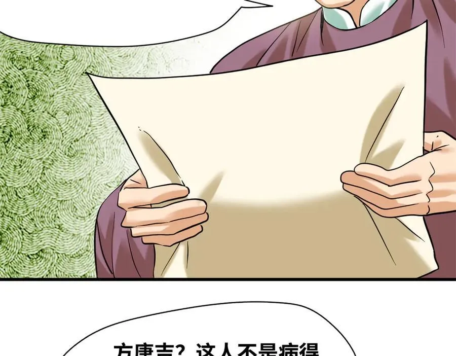 326 保卫公路使用权43