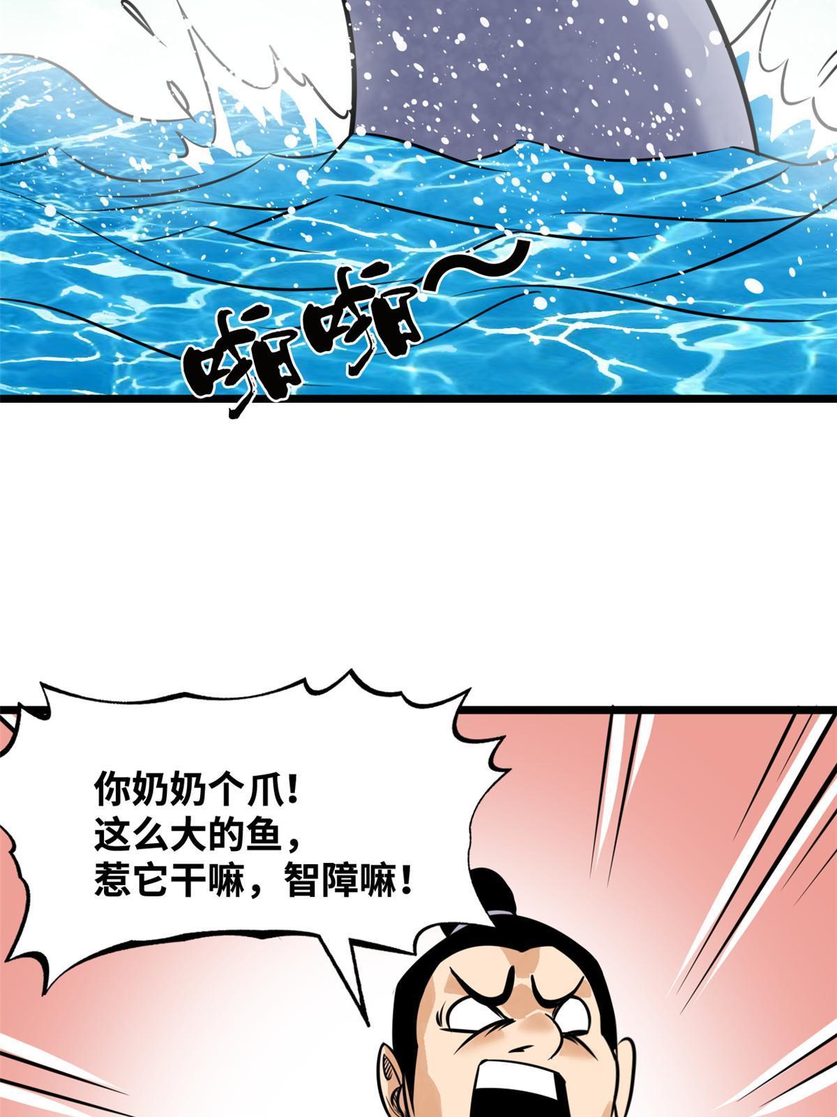 193 练兵鬼点子14