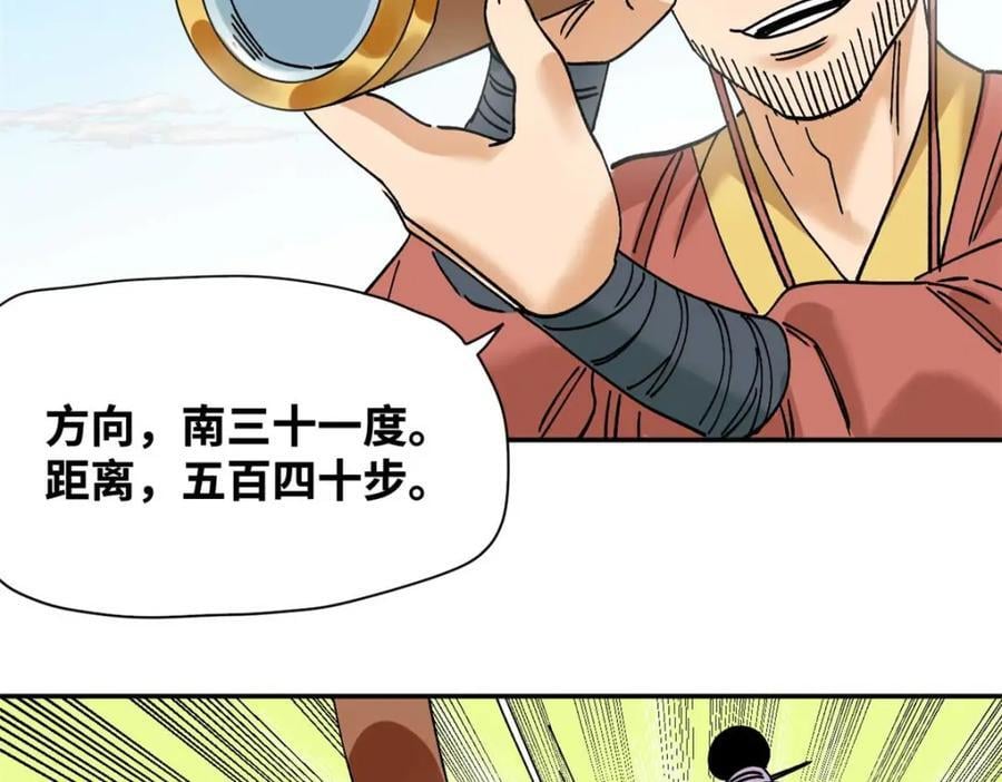 266 大佬屈尊做副手43