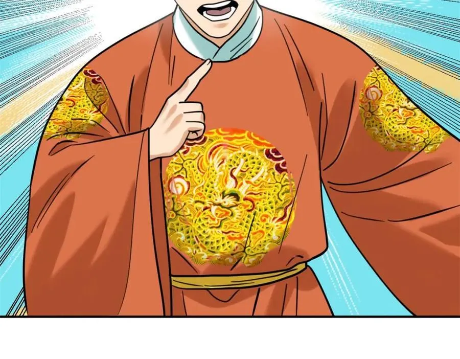 304 太子偷娃4