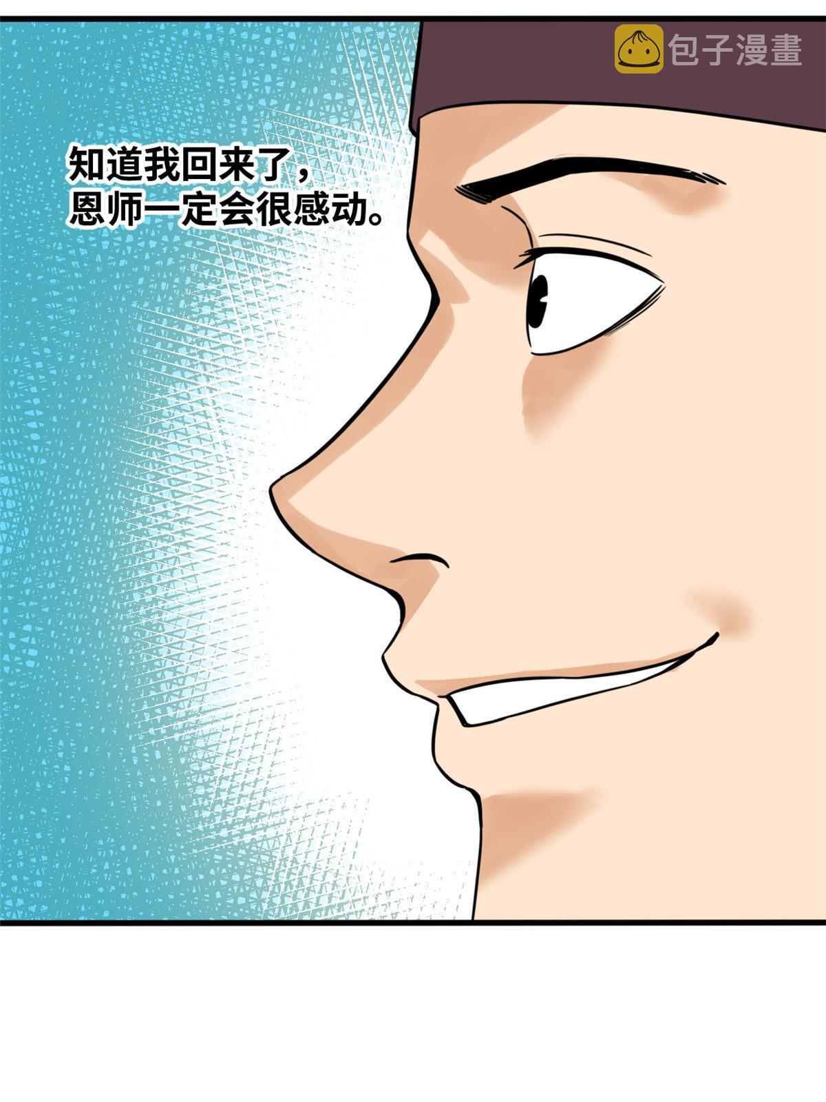 196 木骨都束40