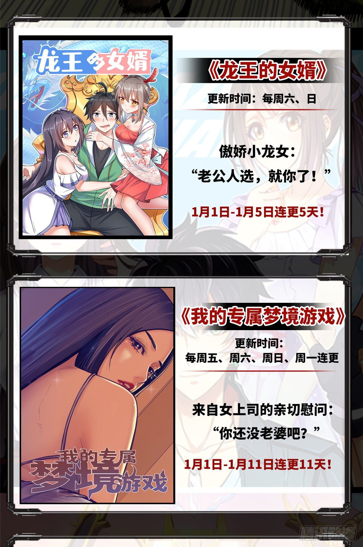 第3话 崽卖爷田心痛痛29