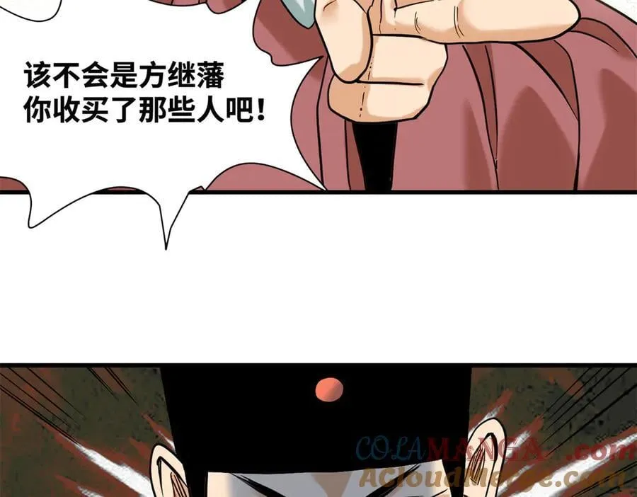 326 保卫公路使用权48