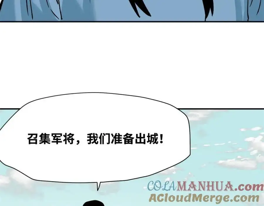 290 炸他个天崩地裂33