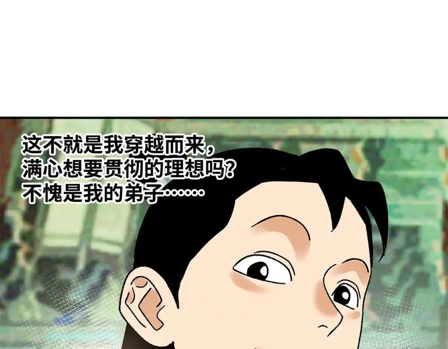 314 黑民与白民35