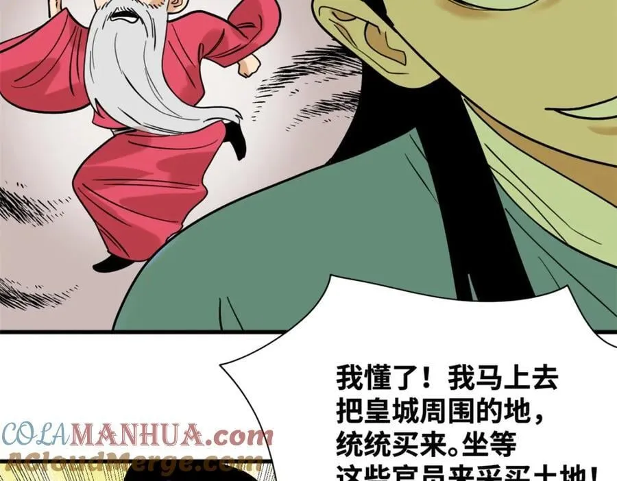 296 验收新房33