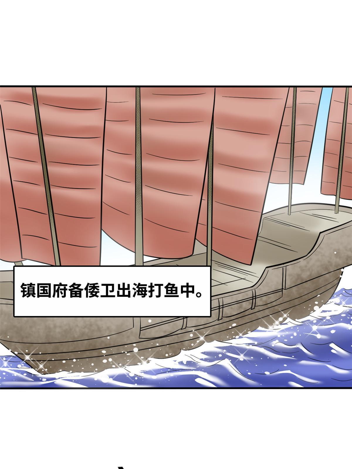 189 捕鲸2