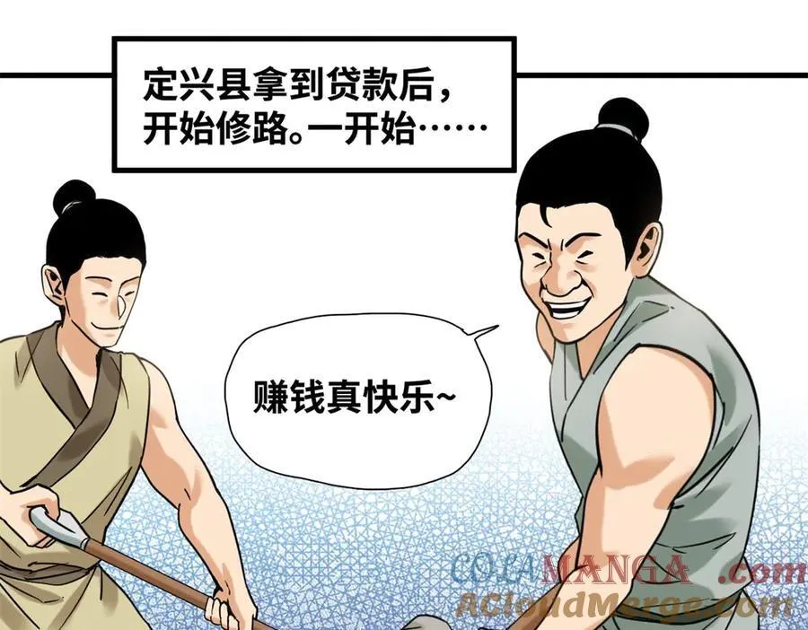 321 推广足球3