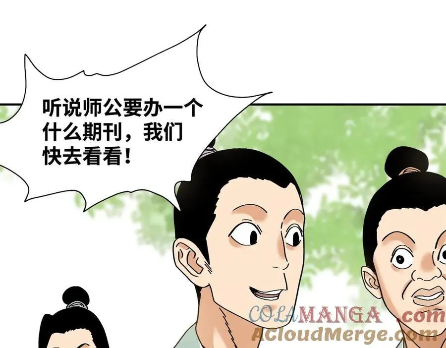 317 学术成果被认可12