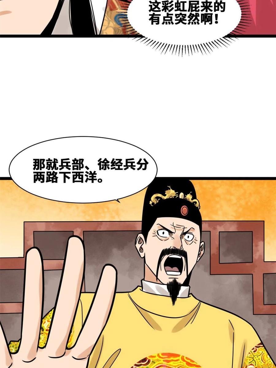 140 兵部告状49