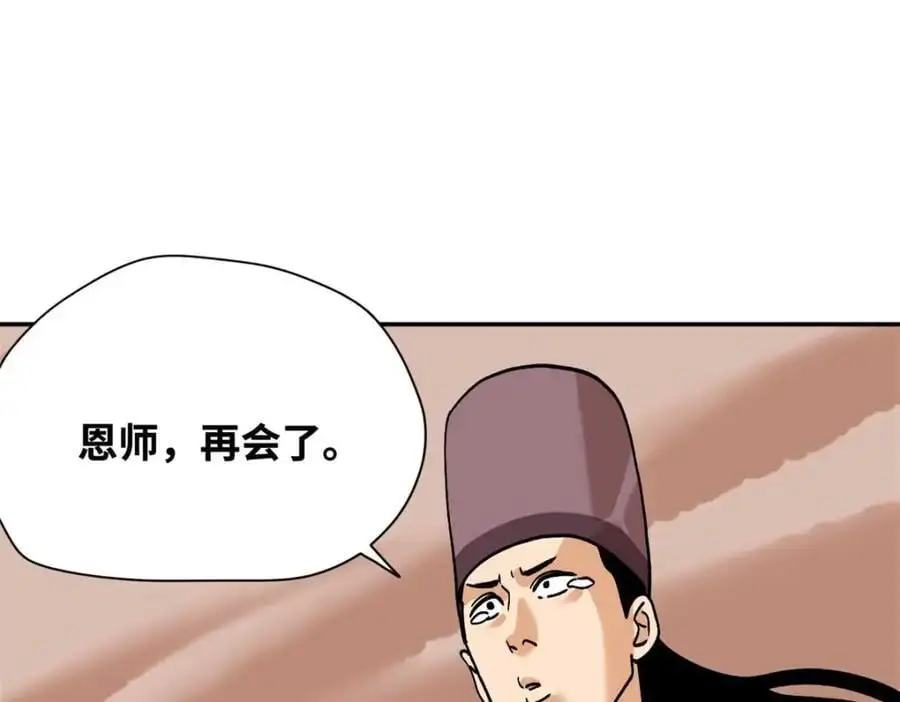 286 再次出海64