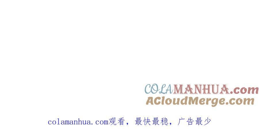257 大漠挖矿挖出宝72