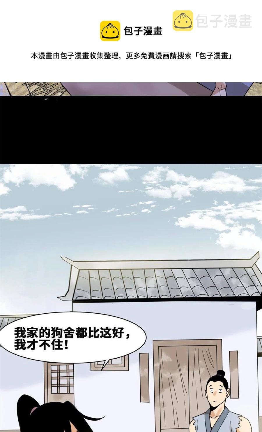 145 教书育人真快乐20