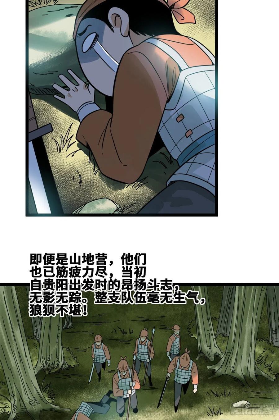 101 寻找米鲁23