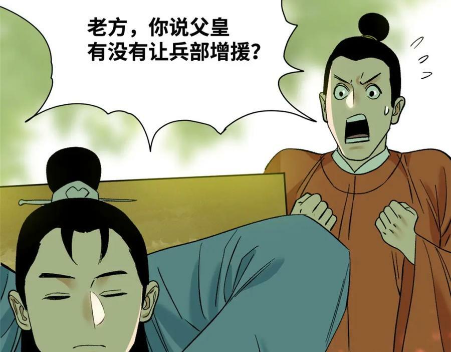 243 电报机雏形6